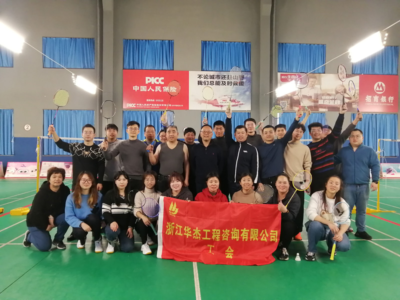 2022羽毛球队新春第一次团队活动