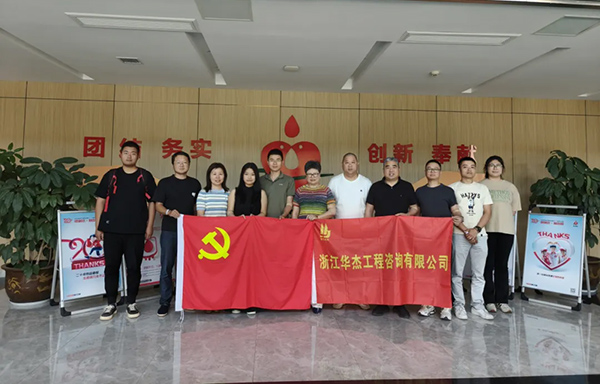 用微光点亮希望，用行动践行爱心
